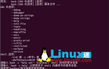 Linux shell 大比拼：五种流行的命令行界面的特点和优势