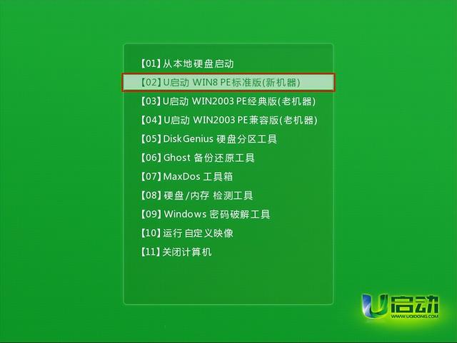 Win8bios enters the USB disk to boot