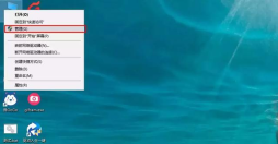 win10でシステムディスク容量を拡張する