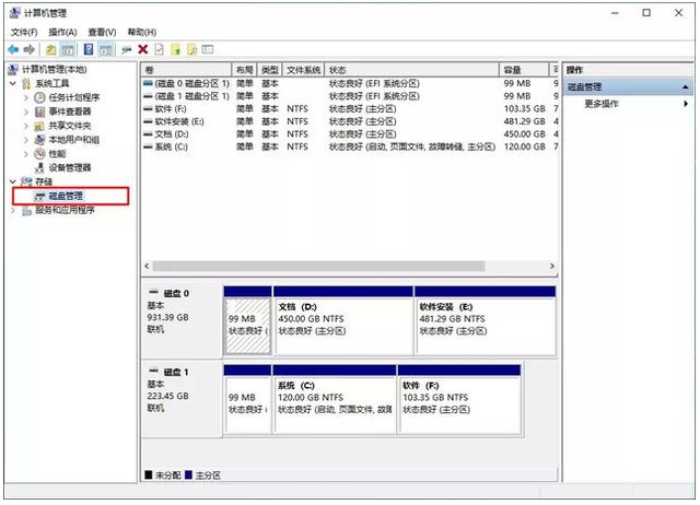 Expand system disk space in win10