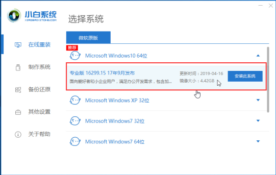 Alien USB flash disk reinstall win10