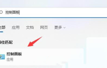 win11硬盘密码设置与解除怎么操作？win11硬盘密码设置与解除教程