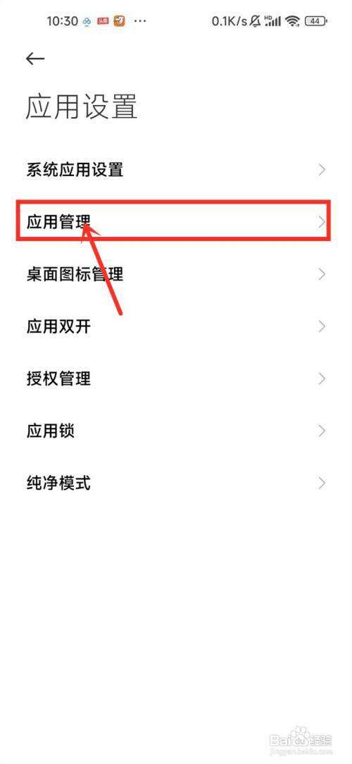 How to enable pedometer permission for Meituan to make money by walking?