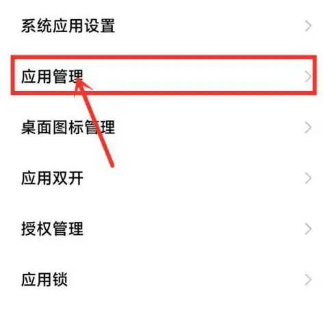 How to enable pedometer permission for Meituan to make money by walking?