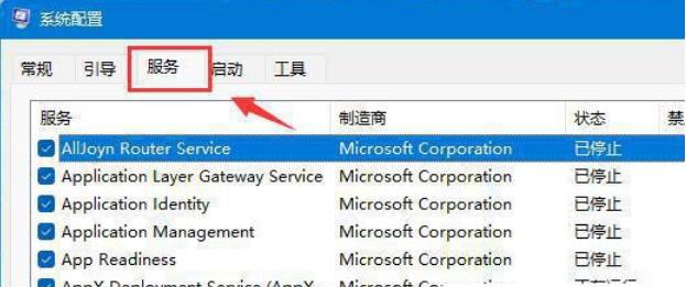 win11彈出usb大容量儲存裝置時出問題怎麼解決？