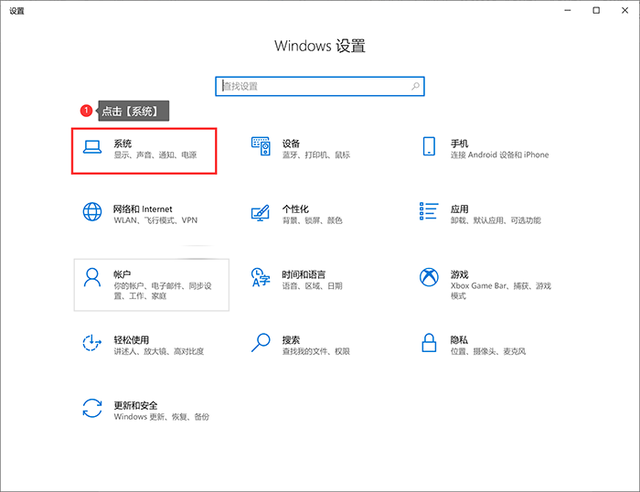 Win10 resolution cannot be adjusted