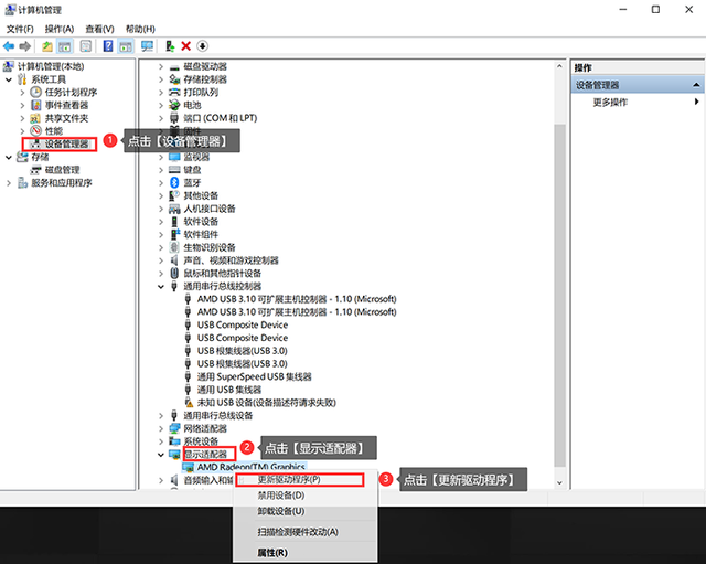 win10解析度調不