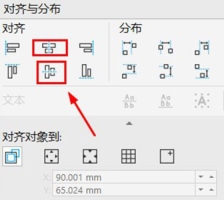 CorelDRAW怎么批量修改图片大小 快速修改方法教程