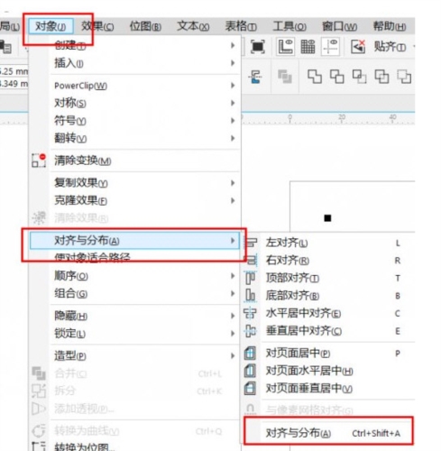 CorelDRAW怎么批量修改图片大小 快速修改方法教程