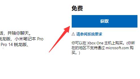 Win11にXiaoaiクラスメートをインストールするにはどうすればよいですか? Windows 11 パソコンのインストール Xiao Ai 操作チュートリアル