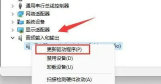 win11麦克风说不了话但是可以听到声音怎么解决?