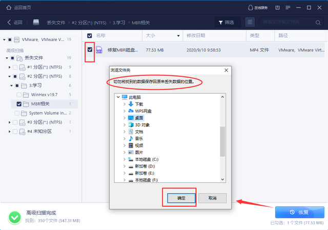 Lordinateur Win10 ne peut pas démarrer en mode USB