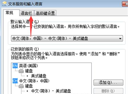 Win7键盘没坏但是不能用怎么办？Windows7键盘无法打字解决方法