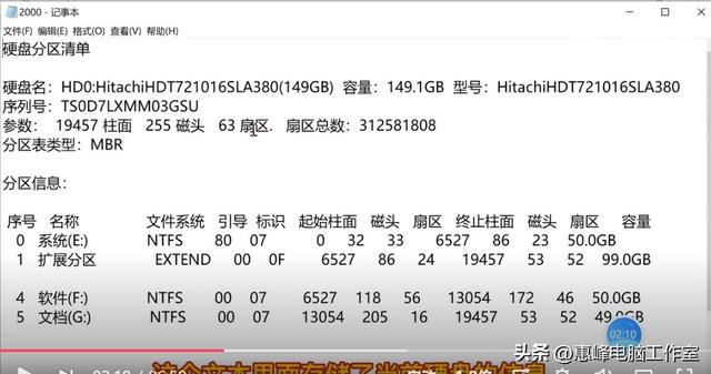 怎麼使用啟動磁碟還原系統文件