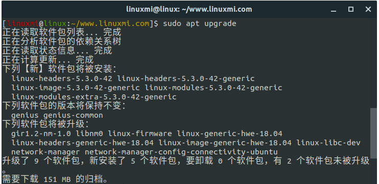 跟我学Linux：apt命令快速参考指南