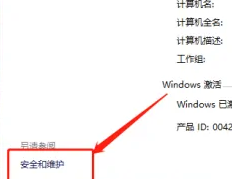 win11擴充屬性不一致怎麼解決？ win11擴充屬性不一致解決方法