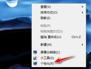 win7任务栏自动隐藏怎么办？win7底部菜单栏不见了解决方法