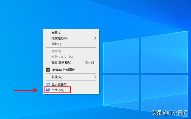 Windows デスクトップにアイコンがありません