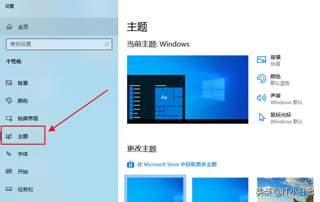 windows桌面圖示全沒有