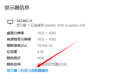 Wo ist die Farbmanagementfunktion von Win11? Einführung in den Speicherort für das Farbmanagement von Win11