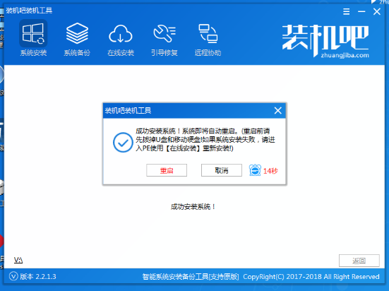 惠普只能用u盘重装系统