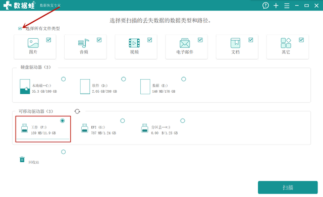 USB 디스크의 파일이 문자가 깨졌습니다.