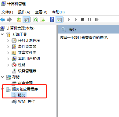 What should I do if a red cross appears on the wifi network icon in Win7 system? Solution to red cross in win7 wireless network