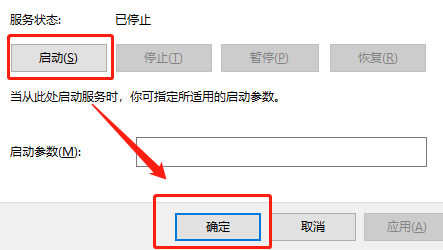 What should I do if a red cross appears on the wifi network icon in Win7 system? Solution to red cross in win7 wireless network