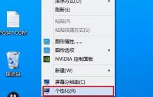 win10睡眠模式怎么关