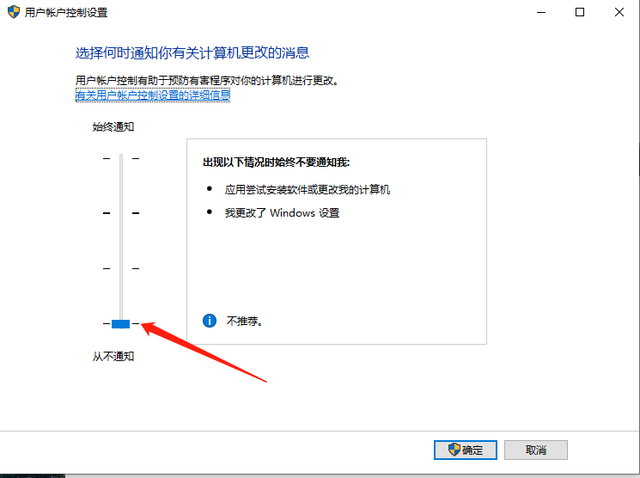 win7で仮想メモリを別のドライブ文字に変更する