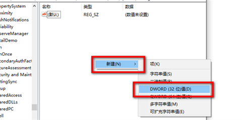 win11 23h2桌面右键菜单怎么变成老版本？win11右键怎么设置原来的模样