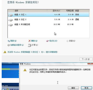 Install Baidu network disk on win7 hard disk