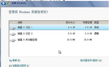 Install Baidu network disk on win7 hard disk