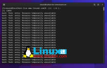 7个不在Linux上运行的命令,你需要知道的原因!