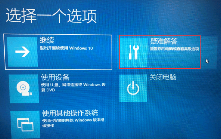 win10でドライバー署名の強制を無効にする方法は? win10でデジタル署名をオフにする方法の紹介