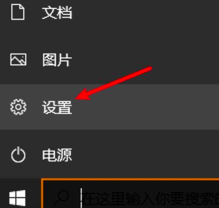 win10でドライバー署名の強制を無効にする方法は? win10でデジタル署名をオフにする方法の紹介