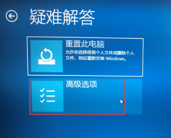 win10でドライバー署名の強制を無効にする方法は? win10でデジタル署名をオフにする方法の紹介