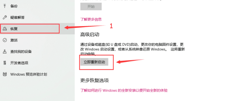 win10でドライバー署名の強制を無効にする方法は? win10でデジタル署名をオフにする方法の紹介