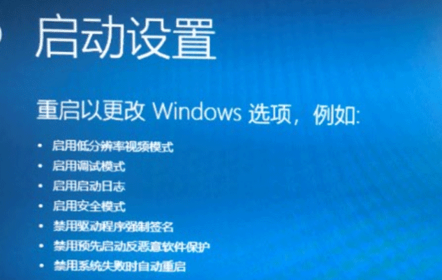 win10でドライバー署名の強制を無効にする方法は? win10でデジタル署名をオフにする方法の紹介