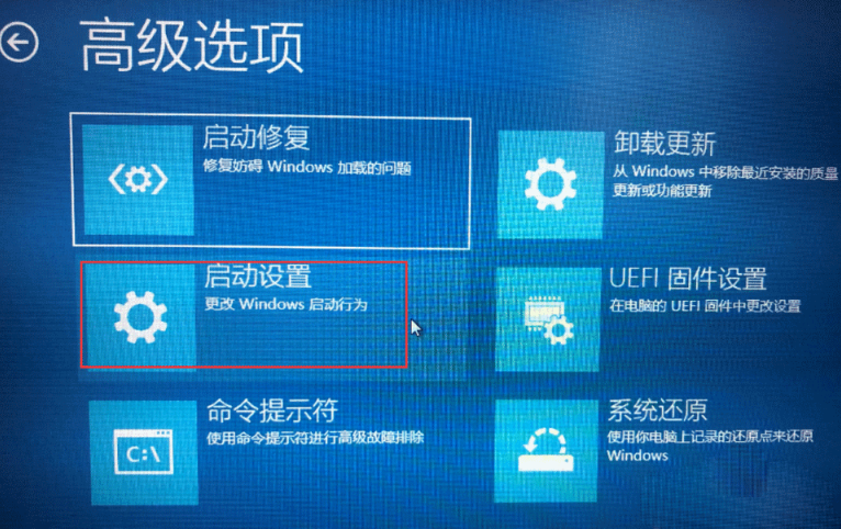 win10でドライバー署名の強制を無効にする方法は? win10でデジタル署名をオフにする方法の紹介