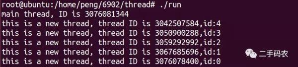 Explication détaillée des verrous de programmation multithread Linux : comment éviter les conflits et les blocages