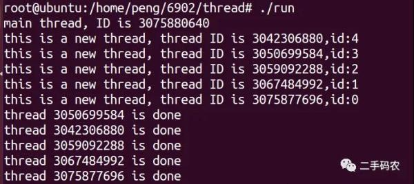 Explication détaillée des verrous de programmation multithread Linux : comment éviter les conflits et les blocages