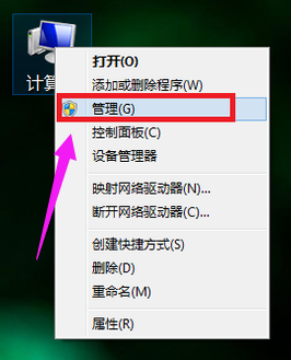 win7系统怎么对磁盘进行分区？win7磁盘分区步骤分享