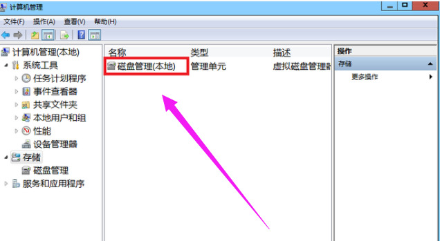 How to partition the disk in win7 system? win7 disk partition steps sharing