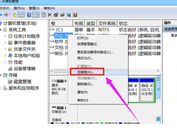 How to partition the disk in win7 system? win7 disk partition steps sharing