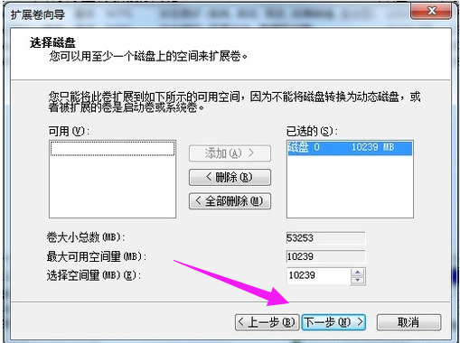 How to partition the disk in win7 system? win7 disk partition steps sharing