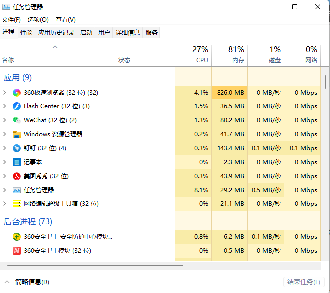 win11怎麼刪除流氓軟體的dll檔案？ win11如何刪除流氓dll檔案的方法