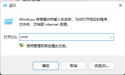 Bagaimana untuk memadam fail dll perisian penyangak dalam win11? Bagaimana untuk memadam fail dll penyangak dalam win11