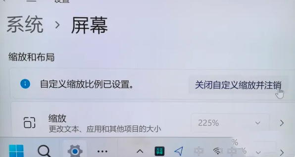 Win11电脑分辨率改成500%改不回去怎么办？win11分辨率改不了问题解析