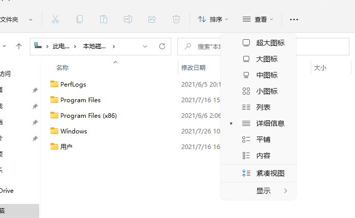 Win11で隠しファイルを表示するにはどうすればよいですか? Win11で隠しファイルを表示する方法